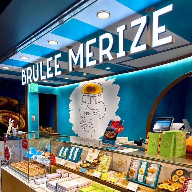 BRULEE MERIZE 焦糖布丁塔 10入