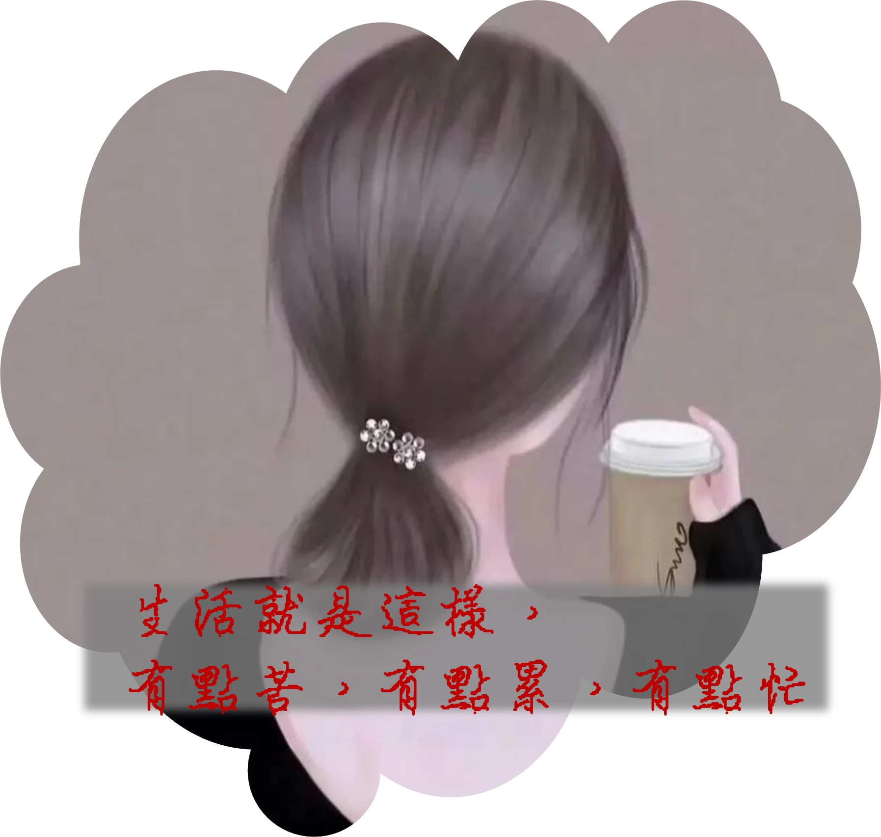 🌿重啟自信，她在48歲學會再次看見自己