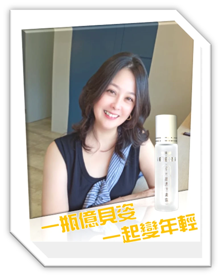 🌟讓眼神更有神的秘密選擇