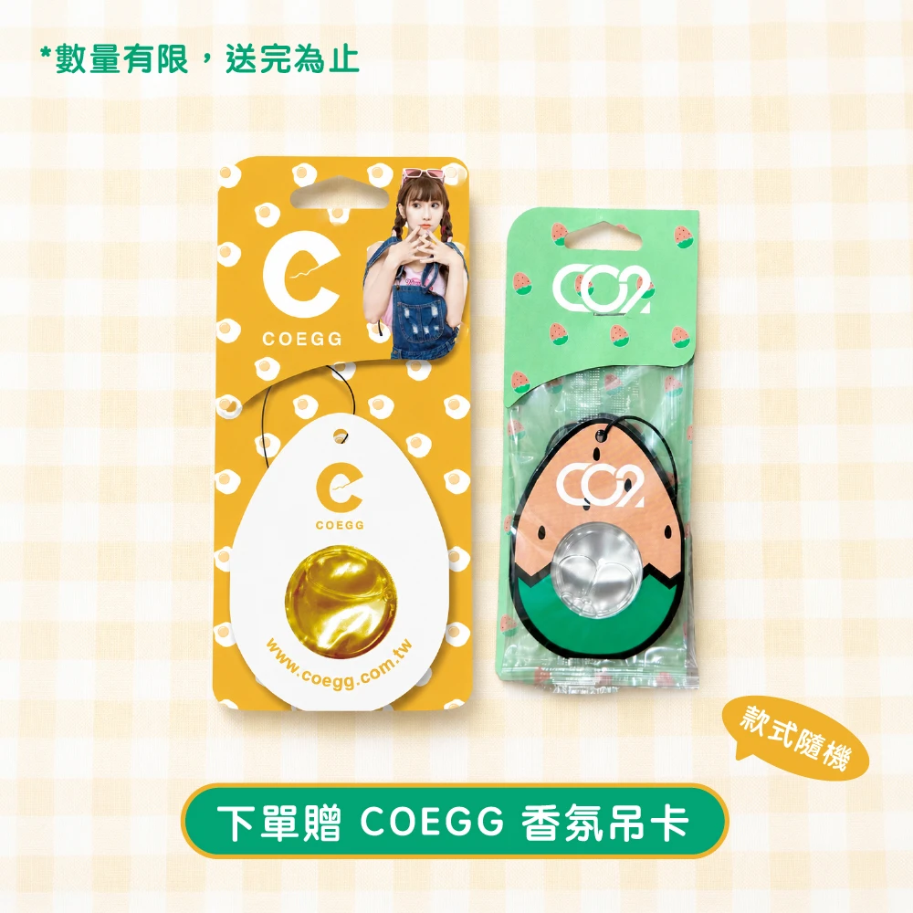 COEGG 香氛吊卡 2片/ 組（款式隨機出）