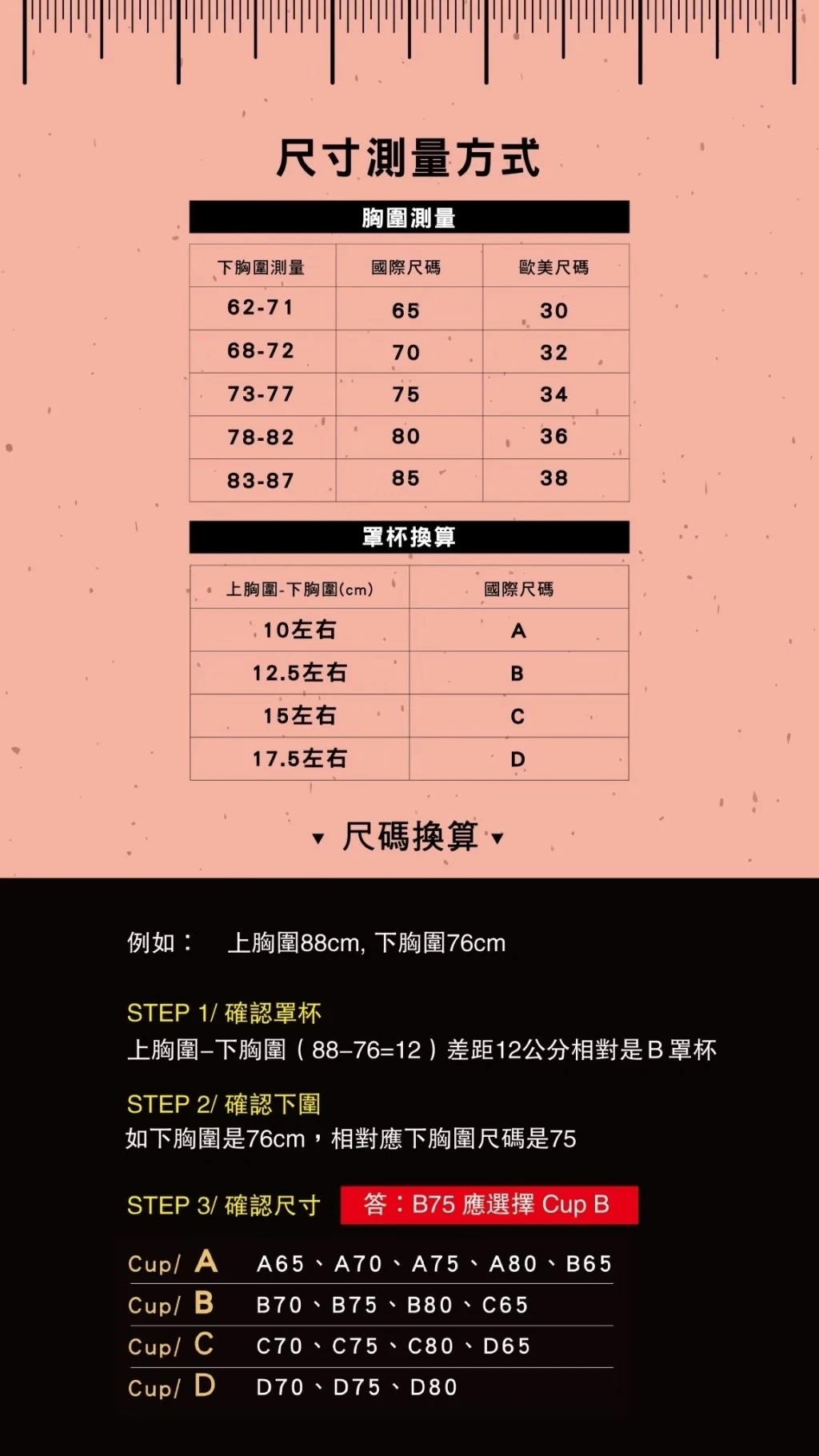Boom D 2.0超值組合＊罩杯只有D cup，內褲尺寸建議選大1號(顏色隨機)，售後不退換＊