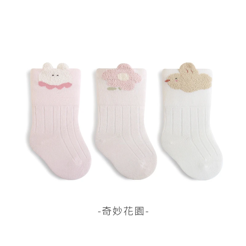 【現貨】SU 2234毛絨動物襪三雙組