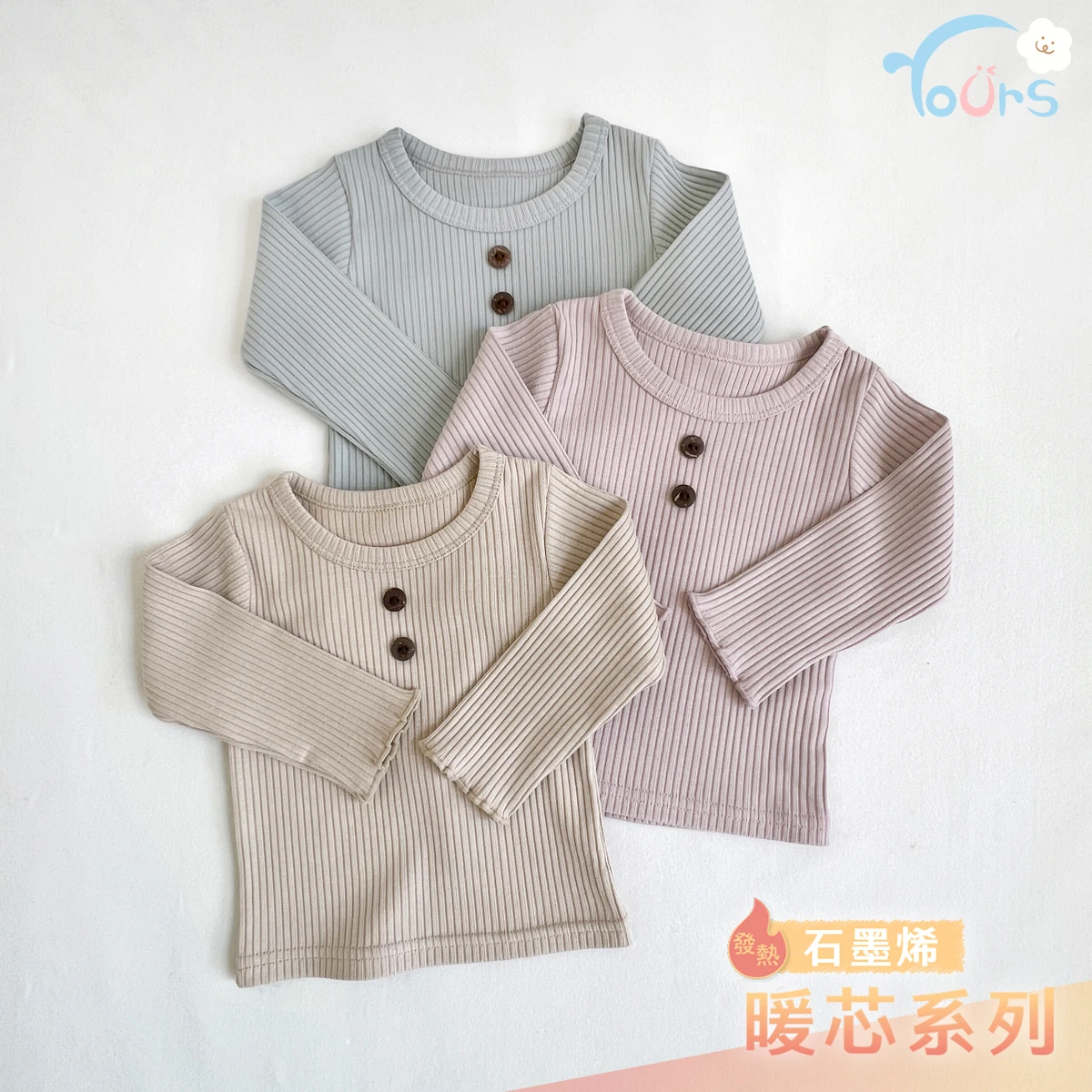 M304 簡約暖芯上衣