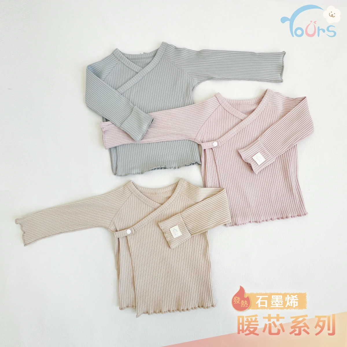 M302 新生兒暖芯好棉上衣
