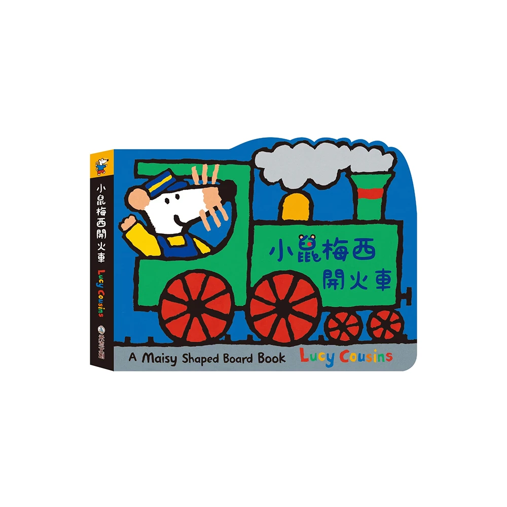 禾流文創-小鼠梅西(交通工具系列)