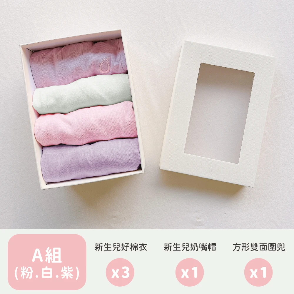 MIT2393新生兒竹紋棉禮盒