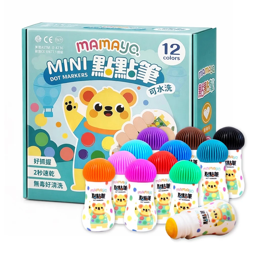 【mamayo】無毒點點筆-迷你12色