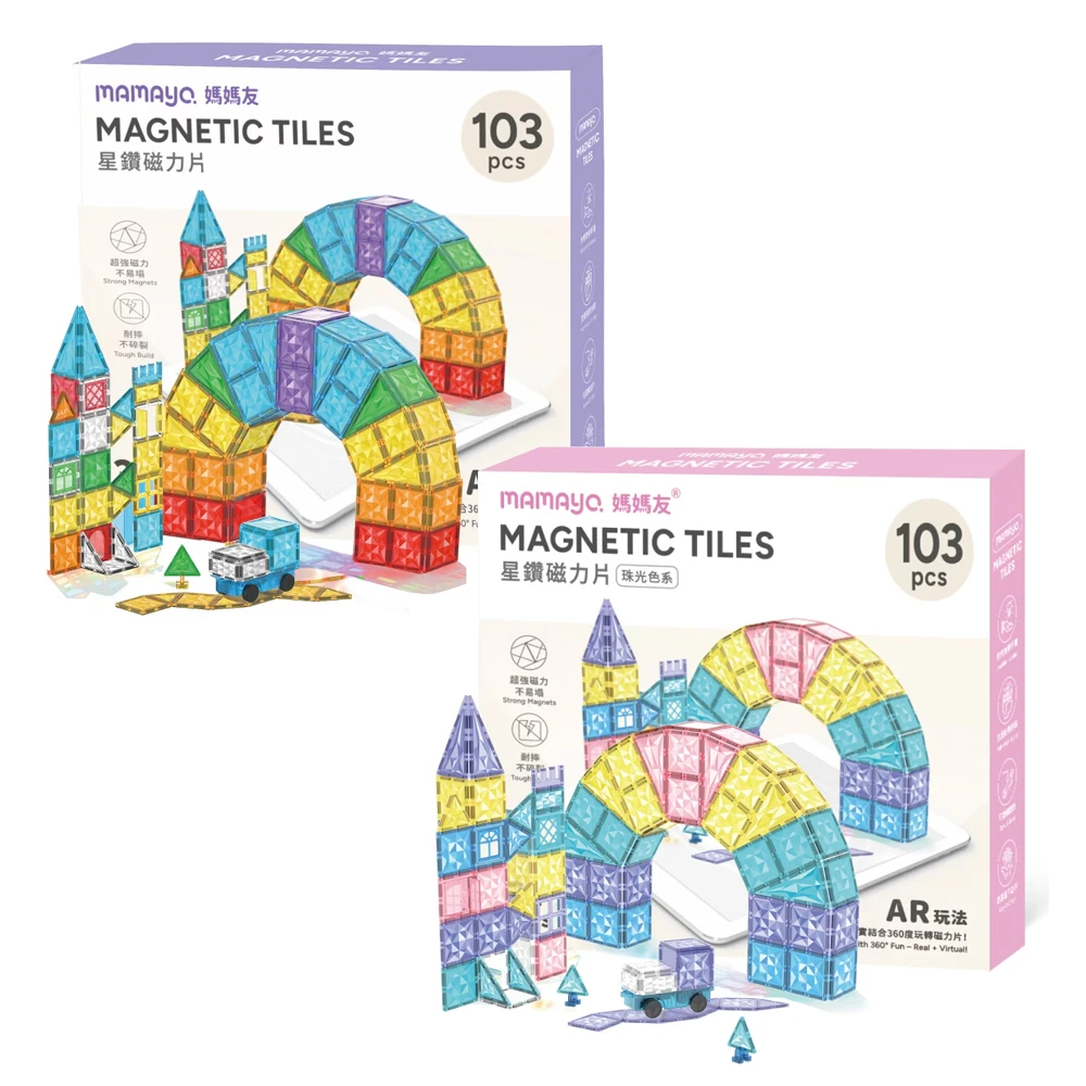 【mamayo】星鑽磁力片-彩虹樂園豪華組(103pcs)