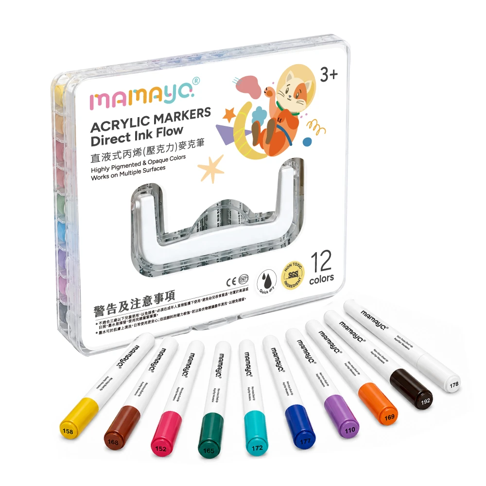 【mamayo】直液式丙烯麥克筆(12色/36色兩款可選)(附贈收納盒)