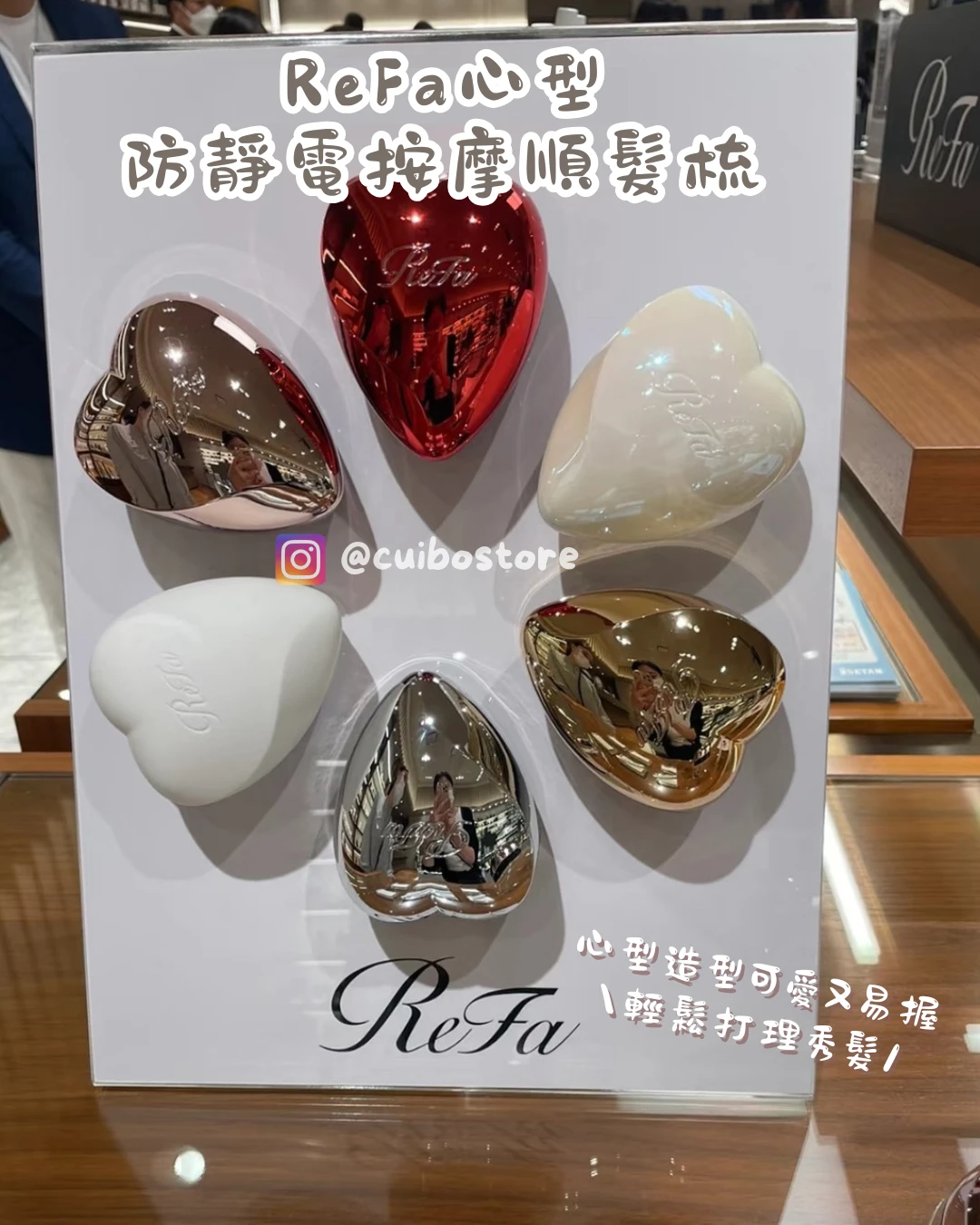 日本 ReFa HEART BRUSH 心型防靜電按摩順髮梳