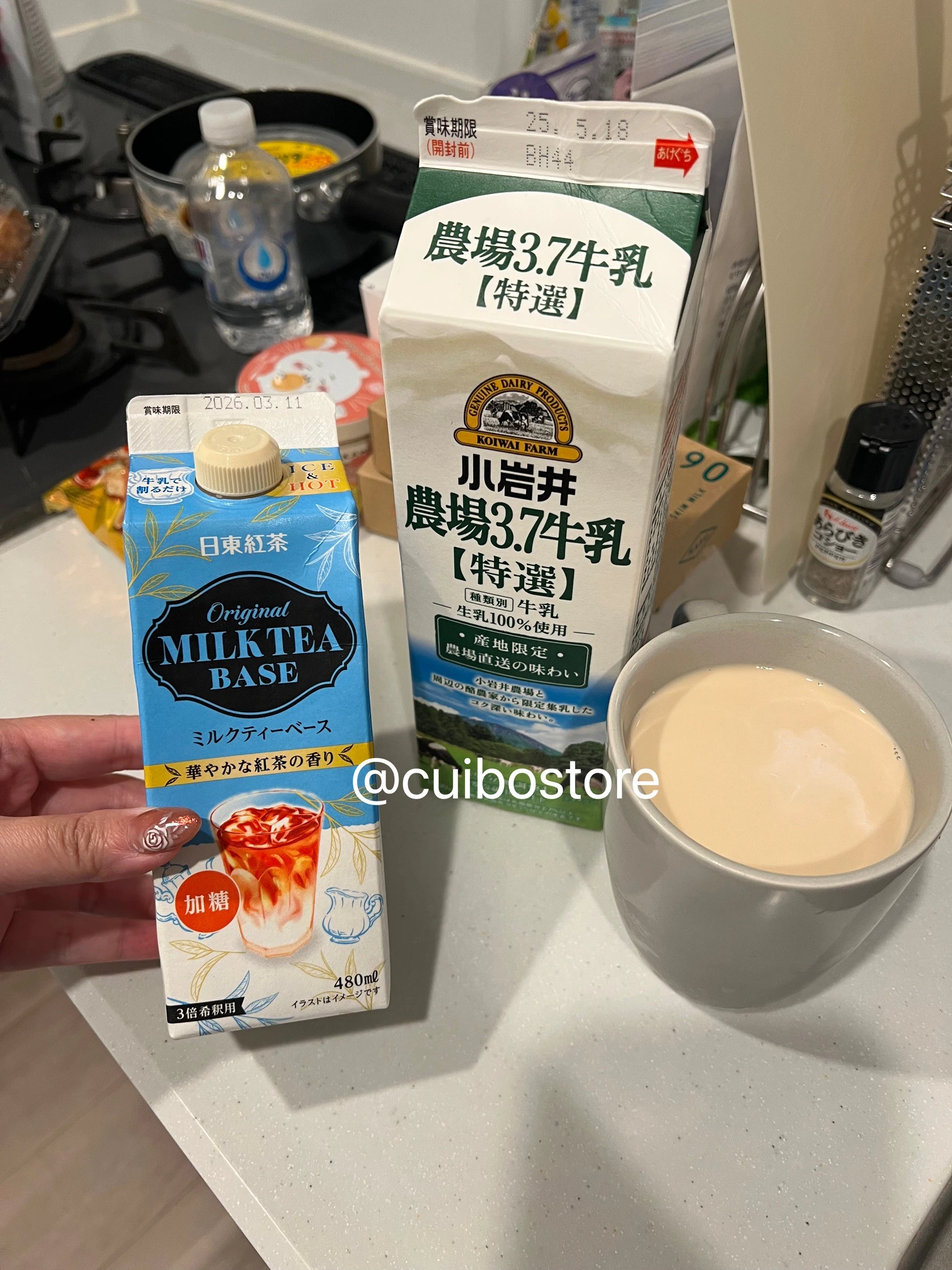 日本 日東紅茶 皇家奶茶濃縮液/ 蜂蜜檸檬濃縮液480ml