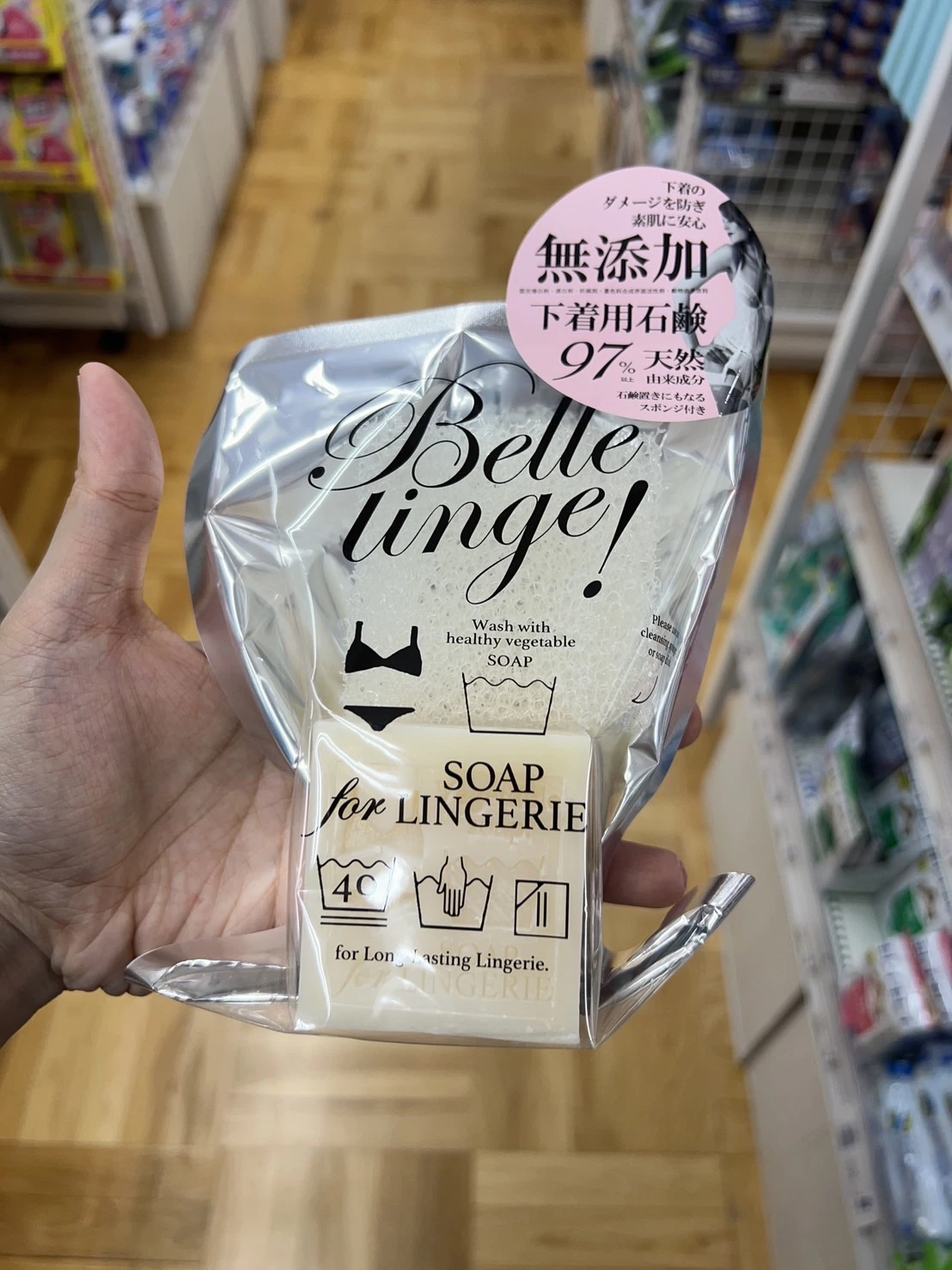 日本製 Belle Linge! 貼身衣物專用植物皂 160g