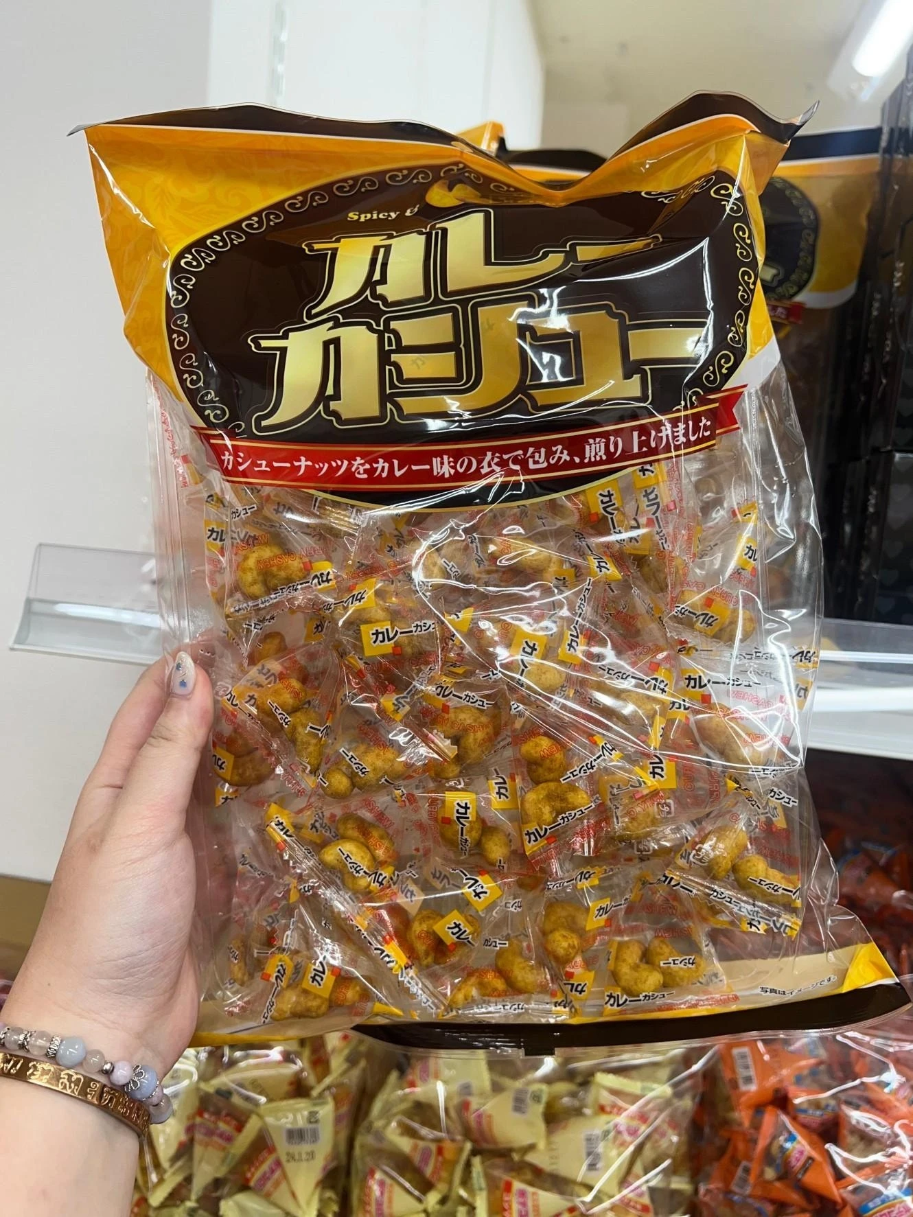 日本 銀座濃郁咖哩腰果 200g（約70入）
