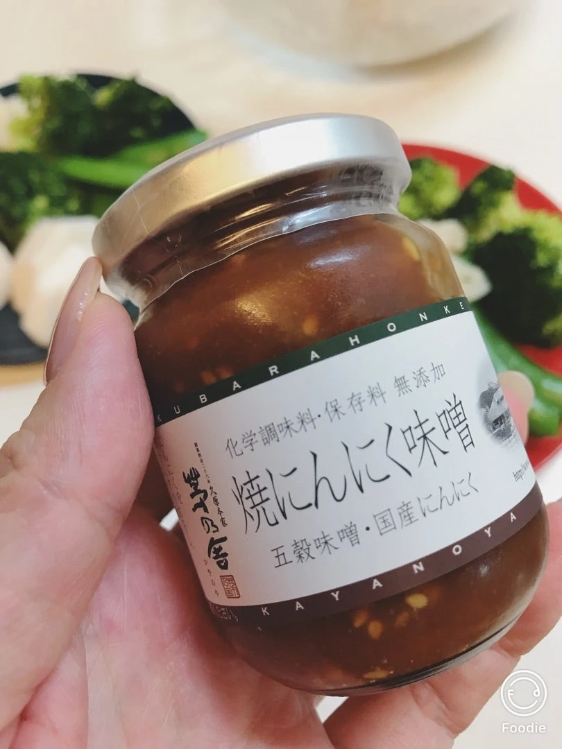 日本 久原本家 茅乃舍 烤大蒜味噌醬 110g