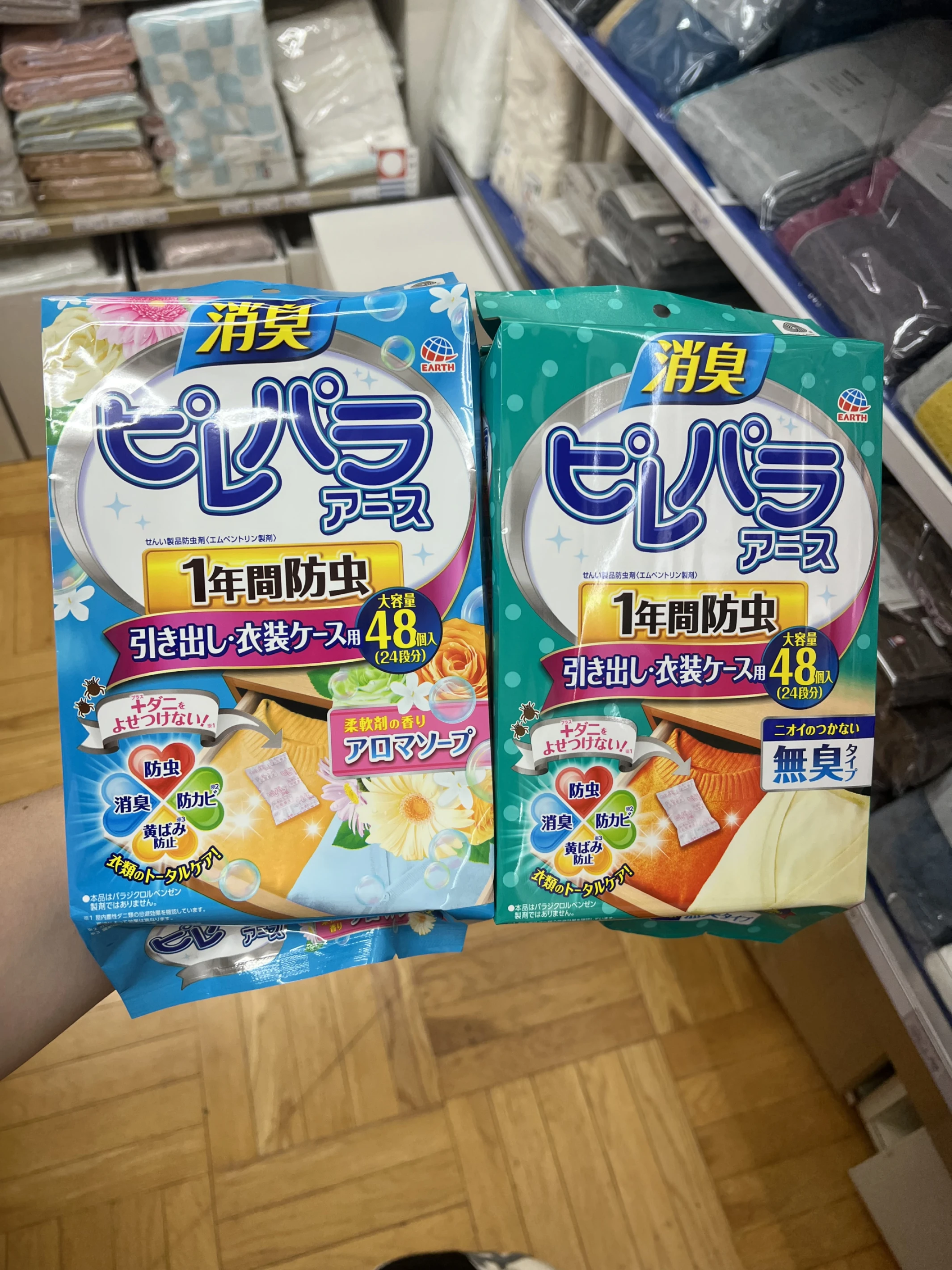 日本 EARTH 衣櫃抽屜 消臭防蟲防蟎防黴 花香/無香48入