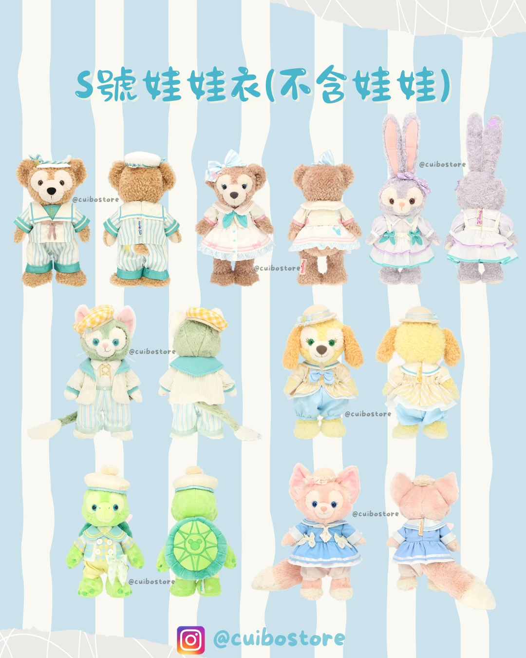 日本 迪士尼樂園 海洋25周年 達菲 S號娃娃衣(不含娃娃)