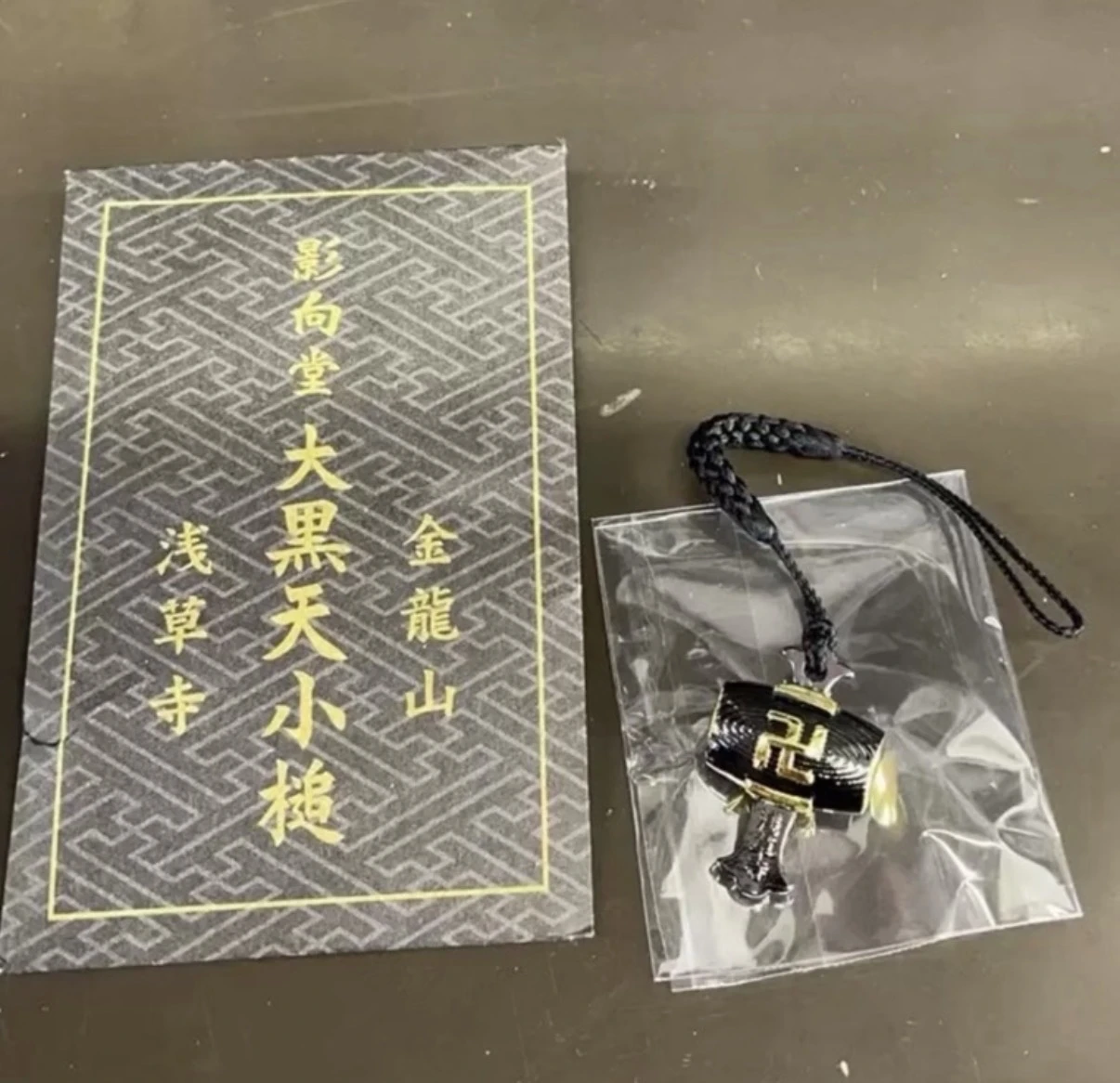 日本 東京淺草寺 新款 大黑天小槌