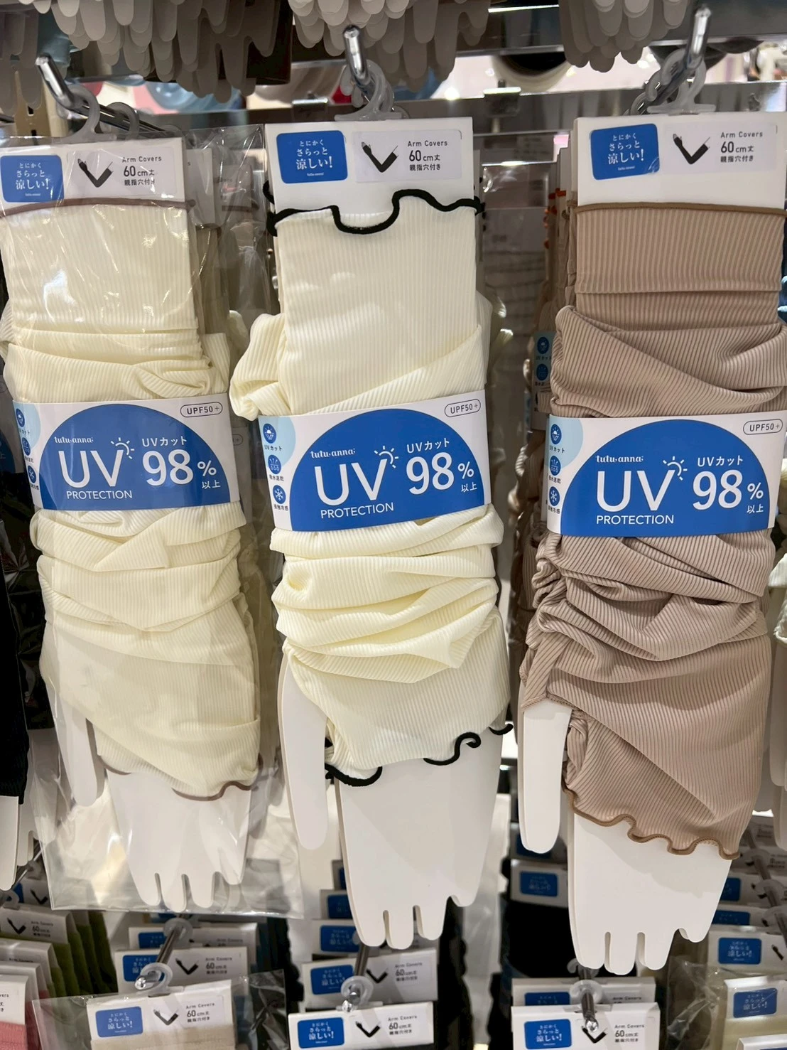 日本 涼感高效防曬抗UV 可可愛愛滾邊撞色袖套 UPF50+