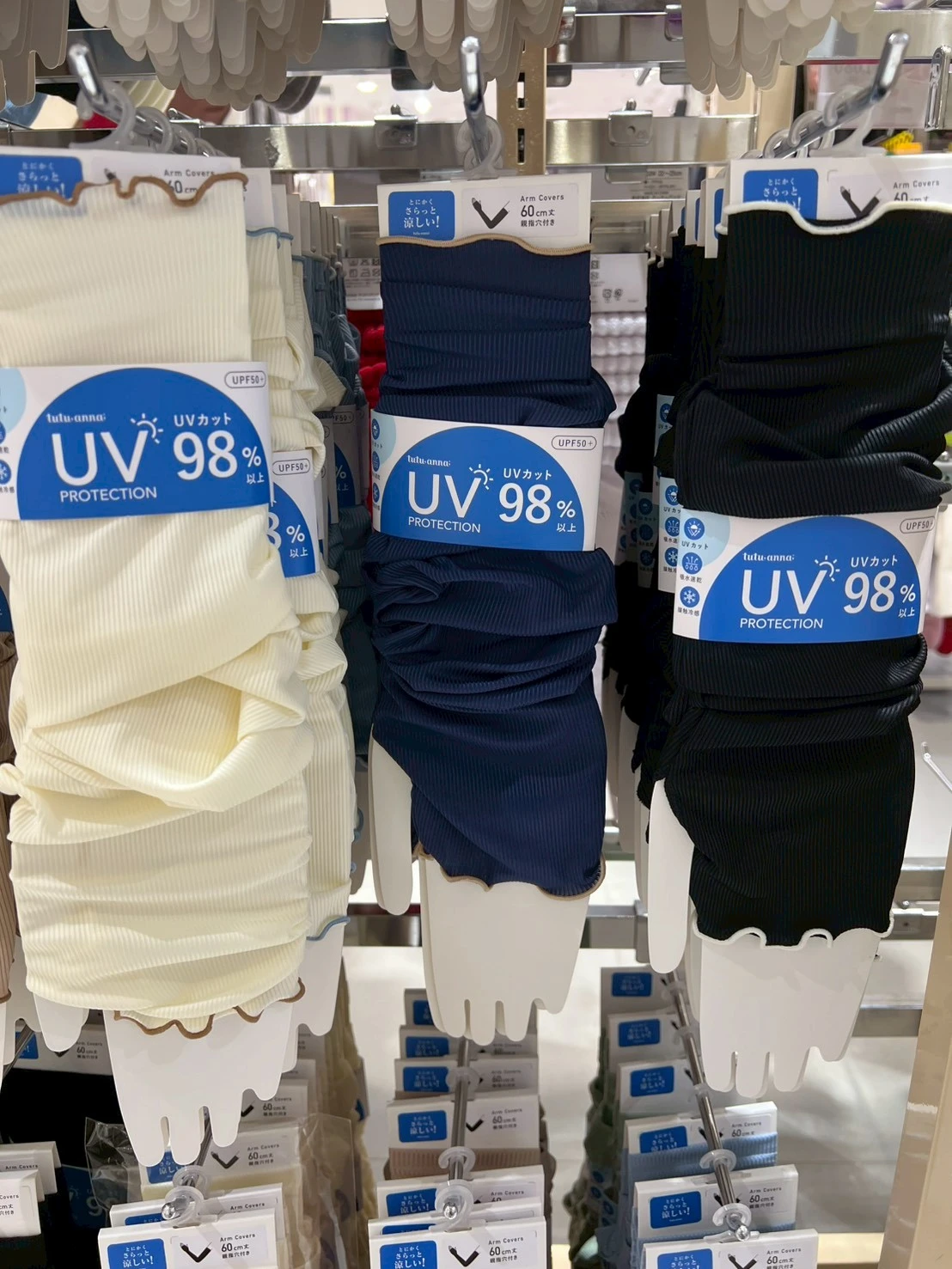 日本 涼感高效防曬抗UV 可可愛愛滾邊撞色袖套 UPF50+