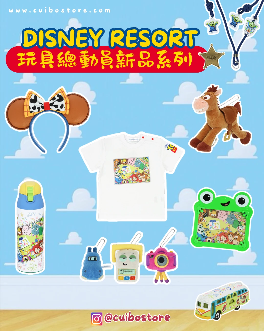 日本 迪士尼樂園 玩具總動員5 Toy Story 新品系列