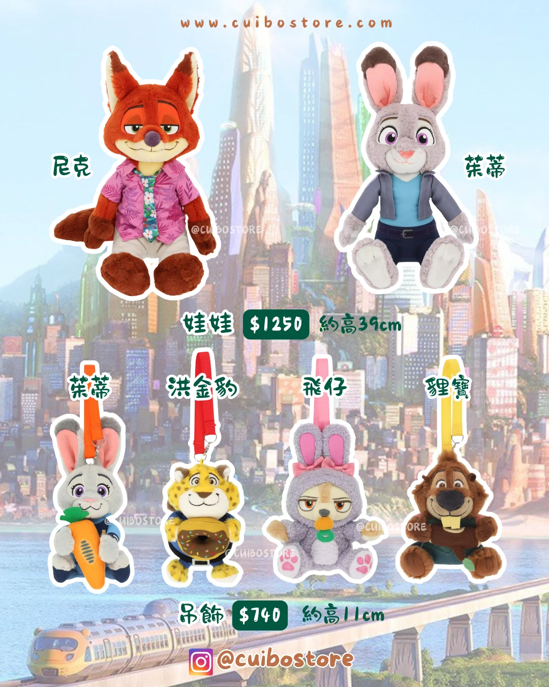 日本 迪士尼樂園 動物方程式 zootopia 系列