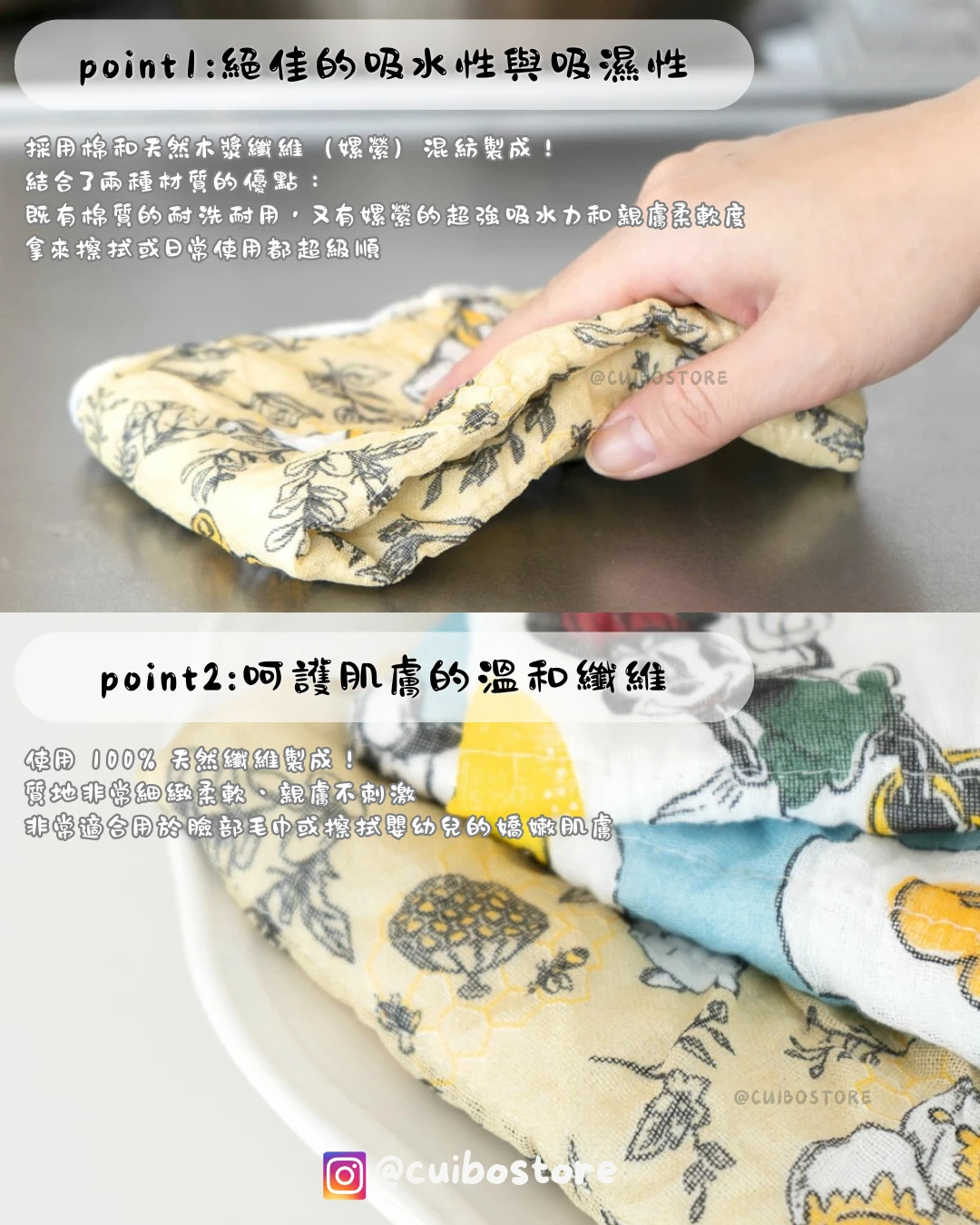 日本 迪士尼 奈良蚊帳 家事布 抹布 五層紗 擦碗巾 食器擦拭布