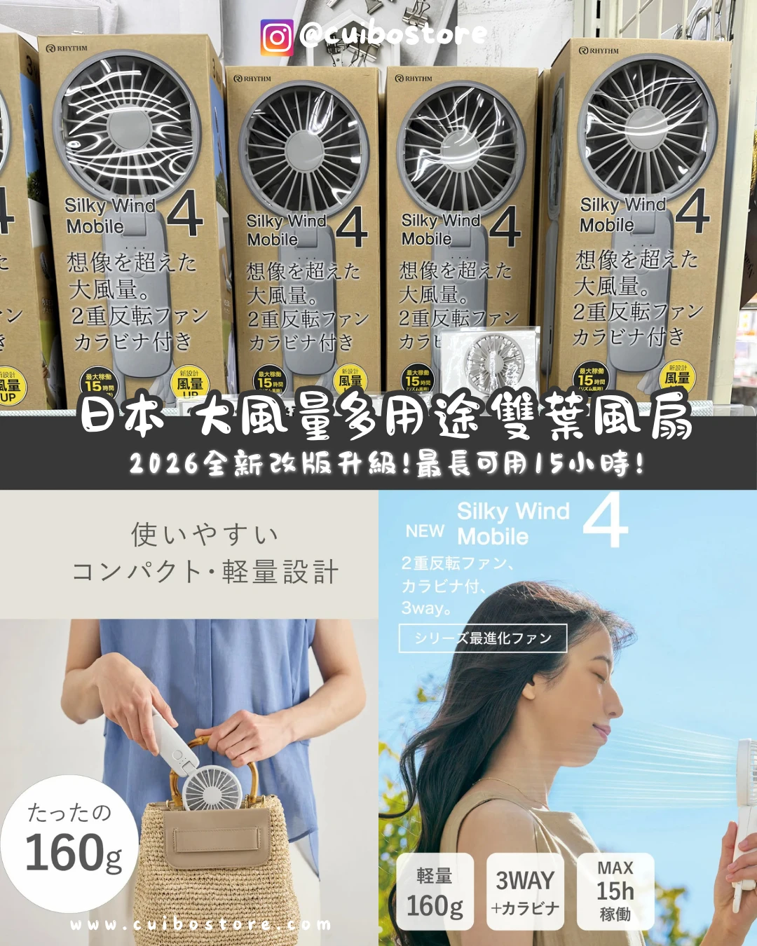日本 全新升級 大風量多用途 雙葉風扇 可掛脖 可折疊 五段風速