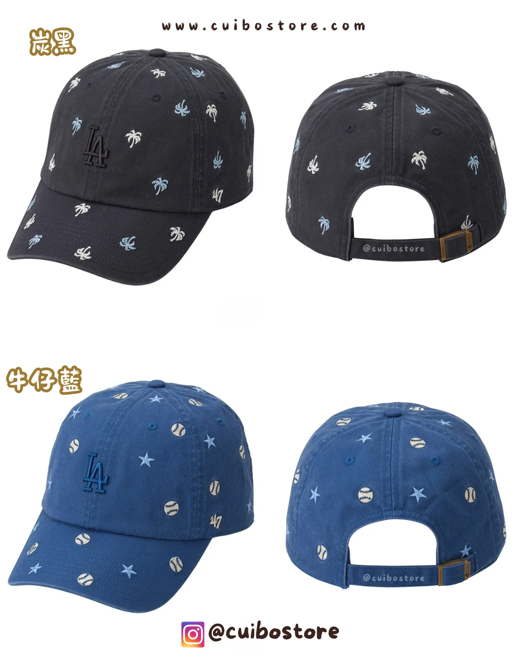 日本限定 47BRAND 刺繡滿版老帽｜NY愛心蘋果・LA星星棒球款