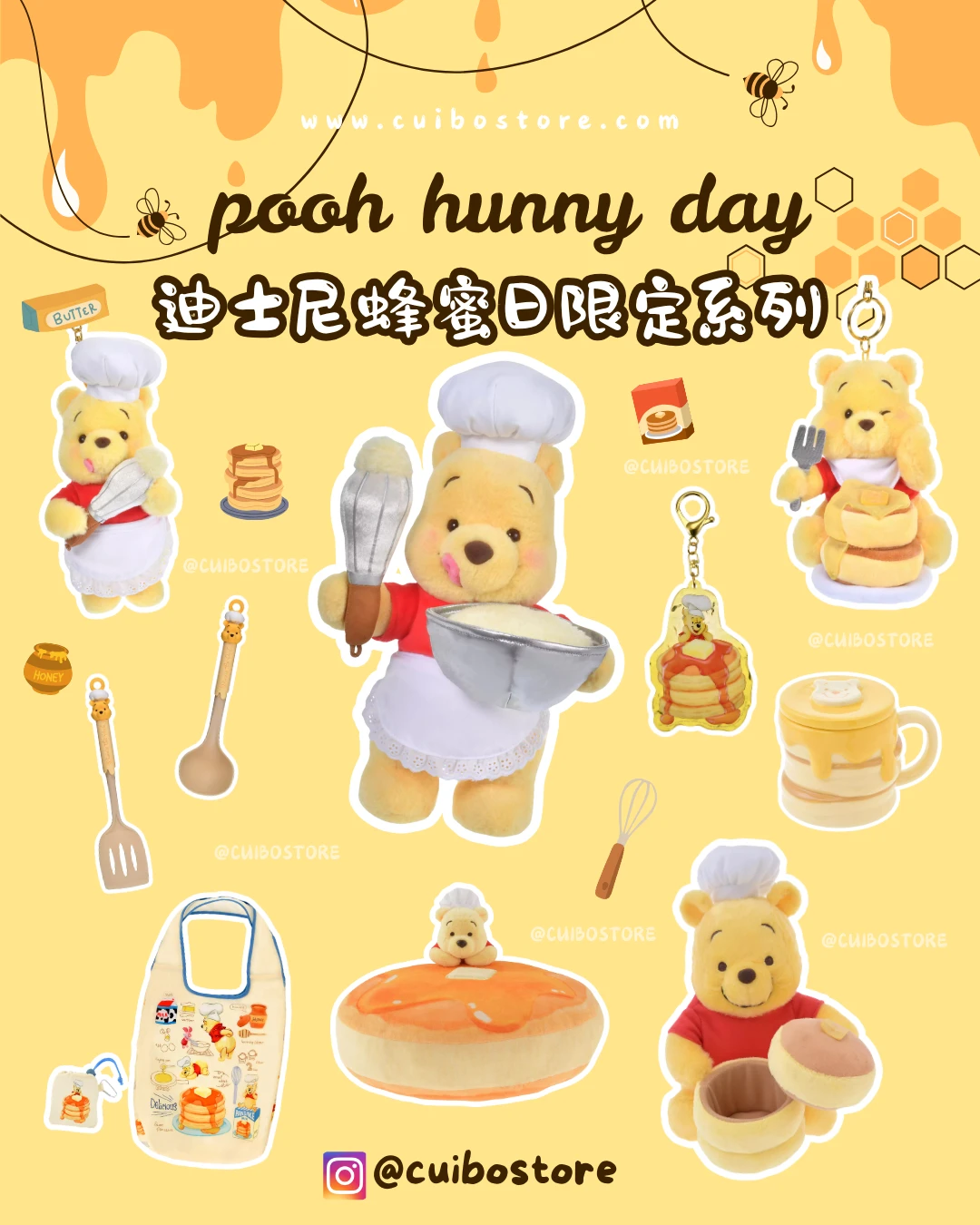 7/27收 日本 Disney 迪士尼 小熊維尼 POOH HUNNY DAY 蜂蜜日系列