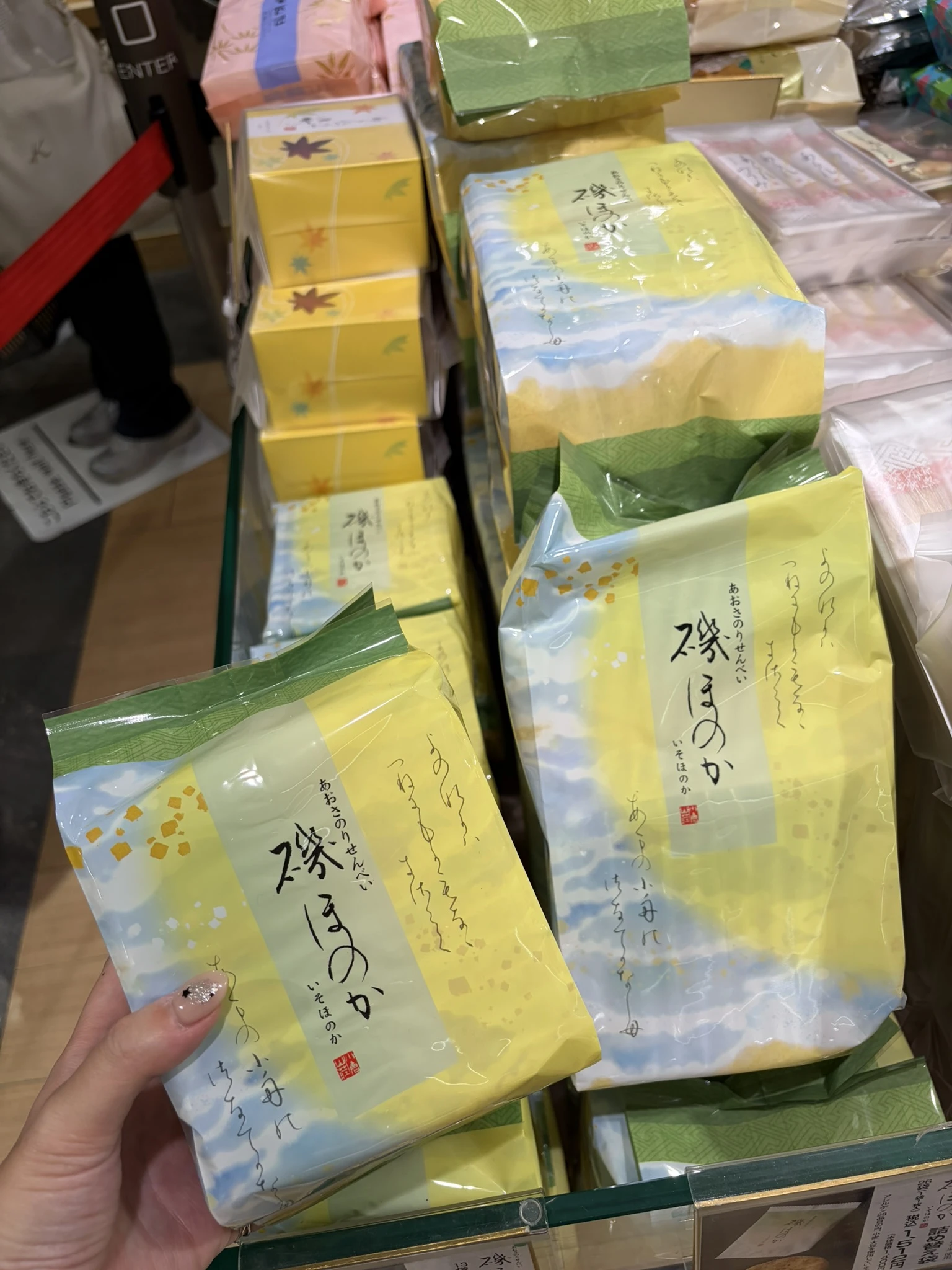 日本 小倉山莊 磯ほのか 青海苔仙貝