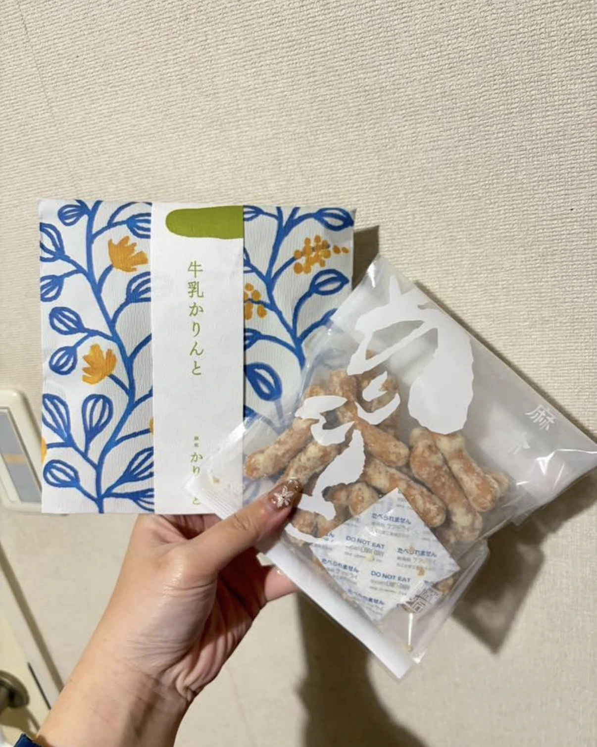 日本 麻布十番 牛乳花林糖50g