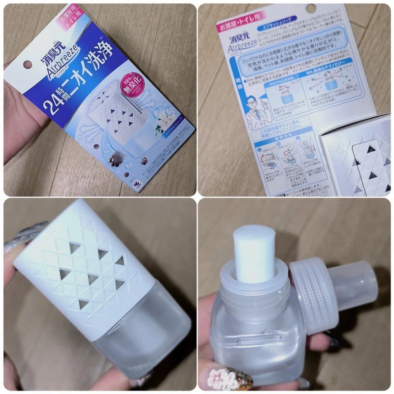 日本 小林製藥 消臭元 Airbreeze 24小時空氣消臭芳香劑 59ml