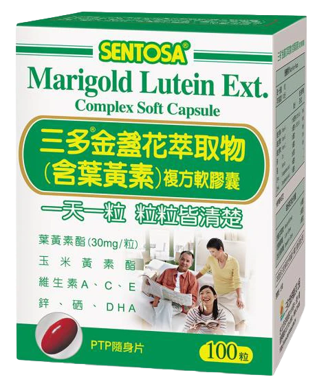 【三多】金盞花萃取物複方軟膠囊 (100粒/盒)