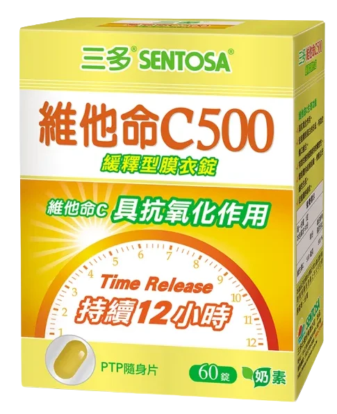 【三多】維他命C500 緩釋型膜衣錠 (60錠/盒)