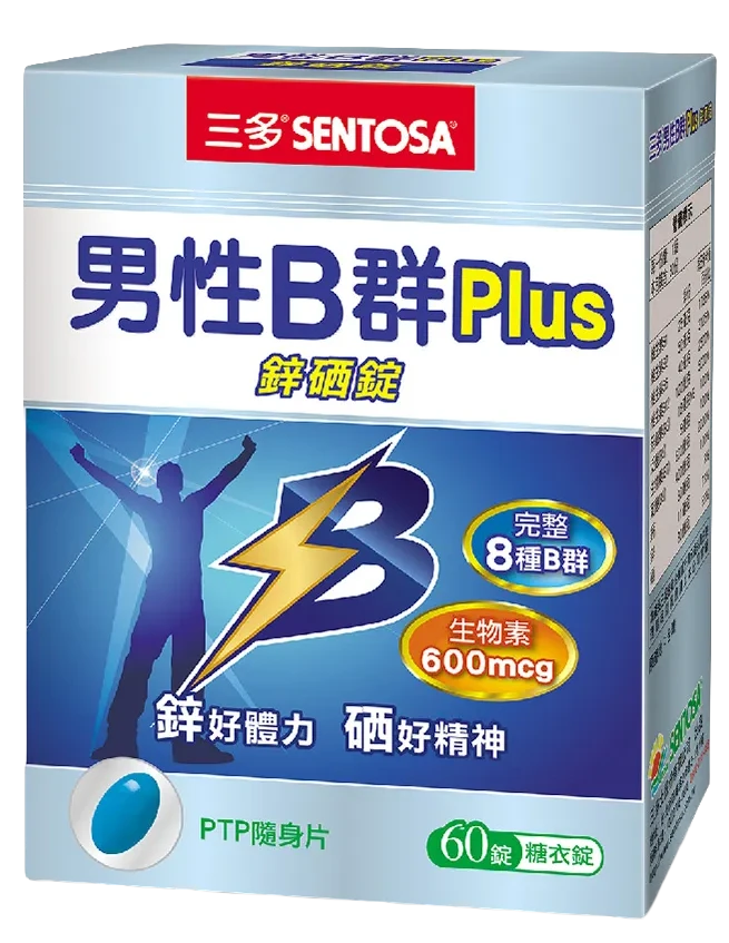 【三多】男性B群Plus 鋅硒錠 (60錠/盒)
