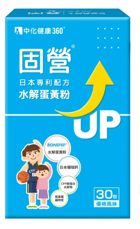 【中化健康360】固營 水解蛋黃粉 優格風味 (30包/盒)