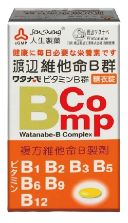【人生製藥】渡邊維他命B群糖衣錠 (120錠/盒)