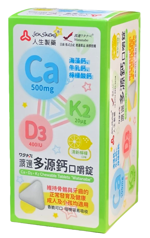 【人生製藥】渡邊多源鈣口嚼錠 (60錠/盒)