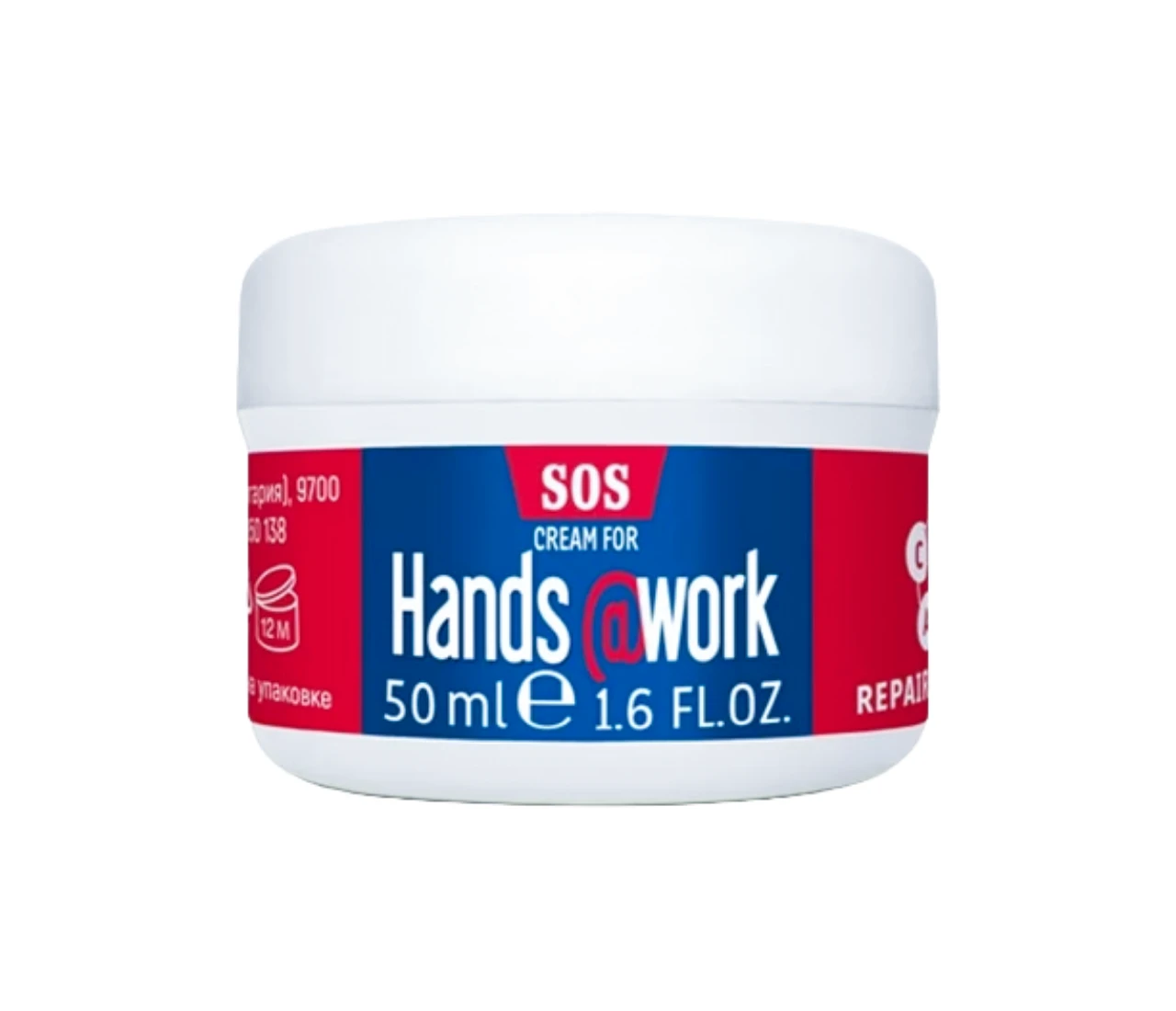【Pharmaceris 法瑪仕】SOS急時修護護手霜 (50ml)