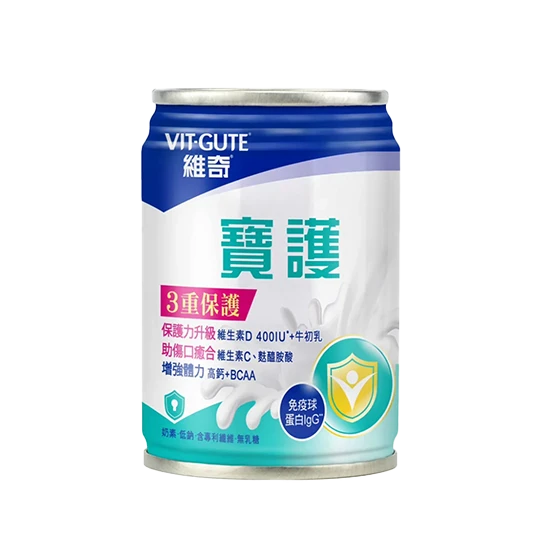 【維奇 VIT-GUTE】寶護升級配方 (237ml) x24入 送3罐