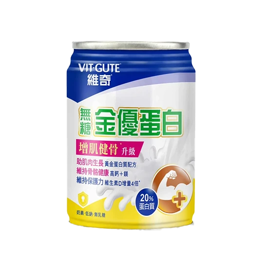 【維奇 VIT-GUTE】無糖金優蛋白素 (237ml) x24入 送3罐