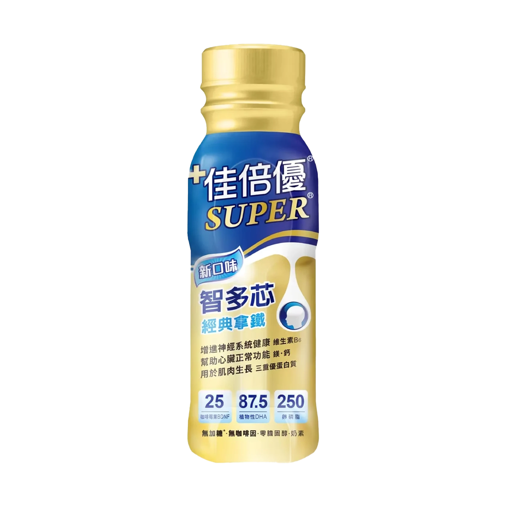 【佳倍優 G-POWER】智多芯經典拿鐵 (237ml) x24入贈2罐