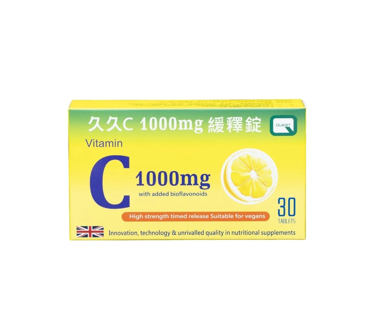 【久久】C 1000mg 緩釋錠 (30錠/盒) 5入組