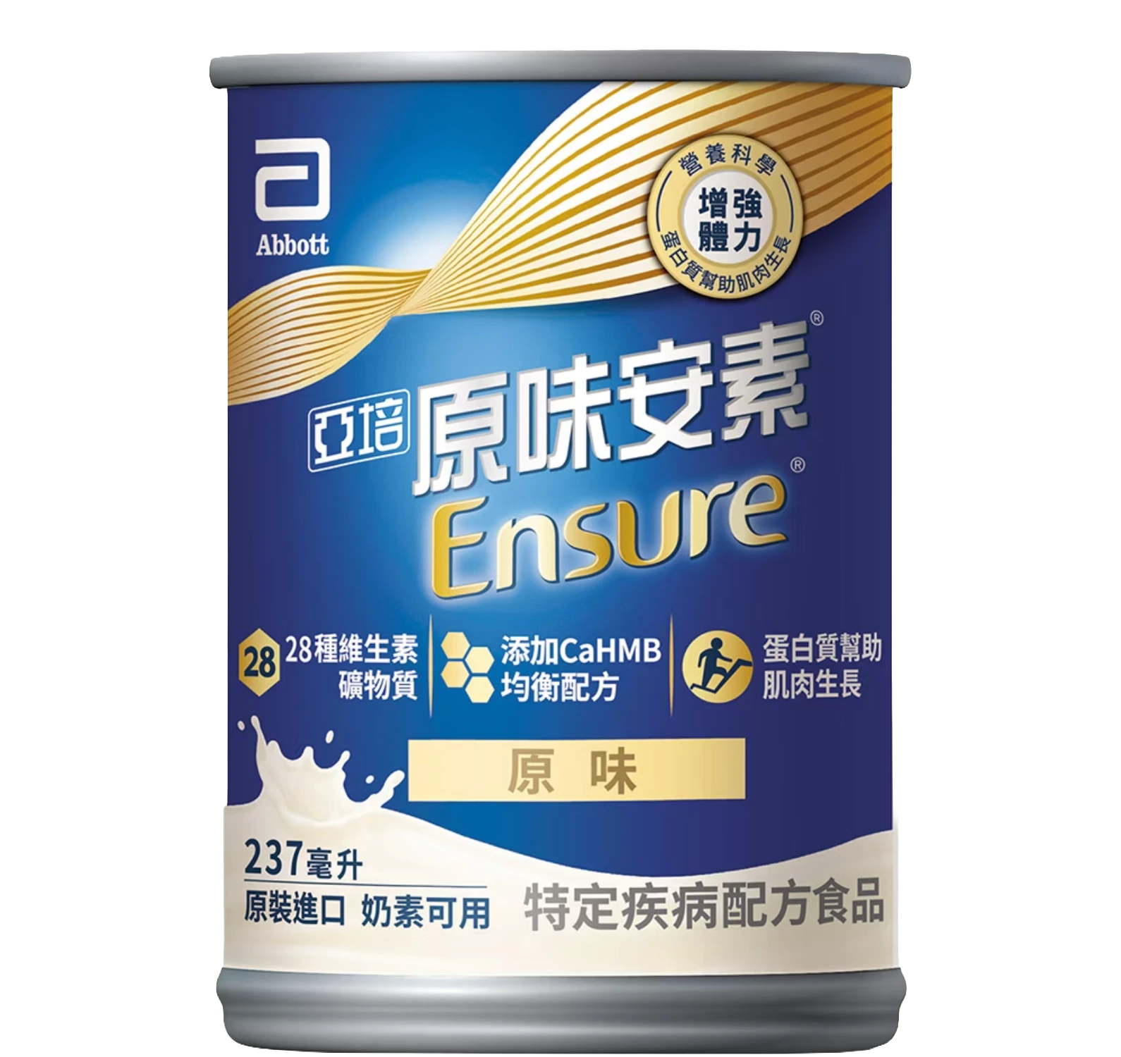 【Abbott 亞培】亞培原味安素鐵罐 HMB 升級配方 (237ml ) x24入