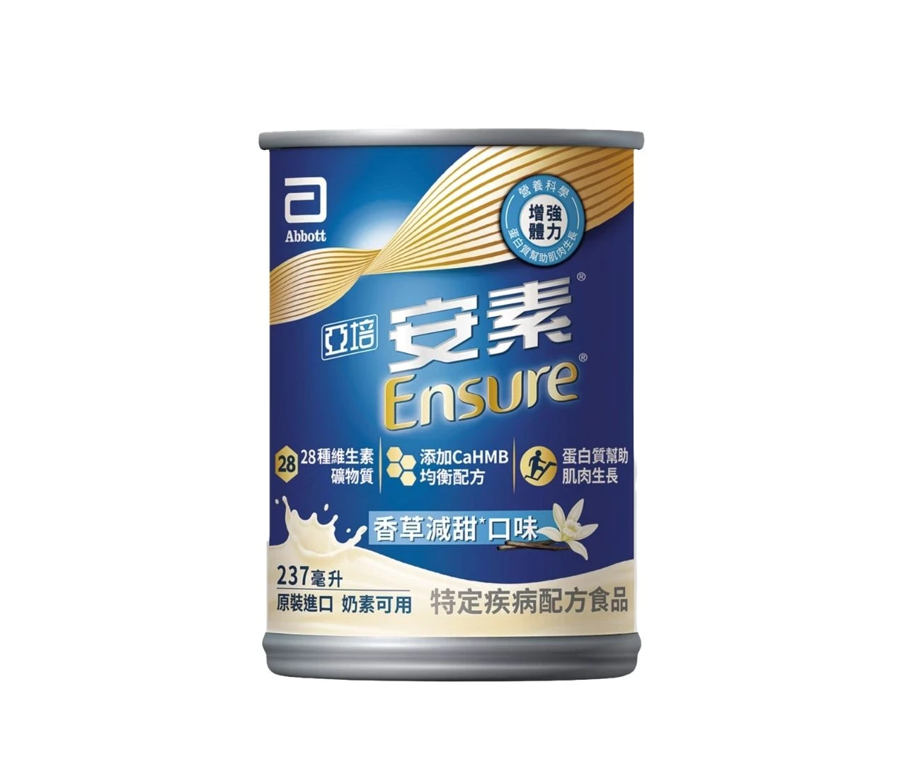 【Abbott 亞培】亞培安素香草減甜鐵罐 HMB 升級配方 (237ml) x24入