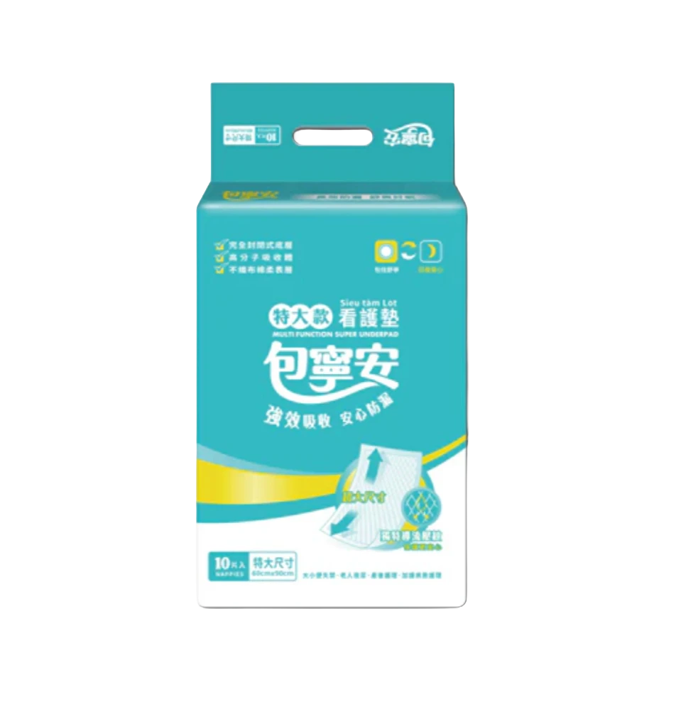 【包寧安】舒適棉柔看護墊-特大款 (60cm*90cm/10片入) (6包/箱)