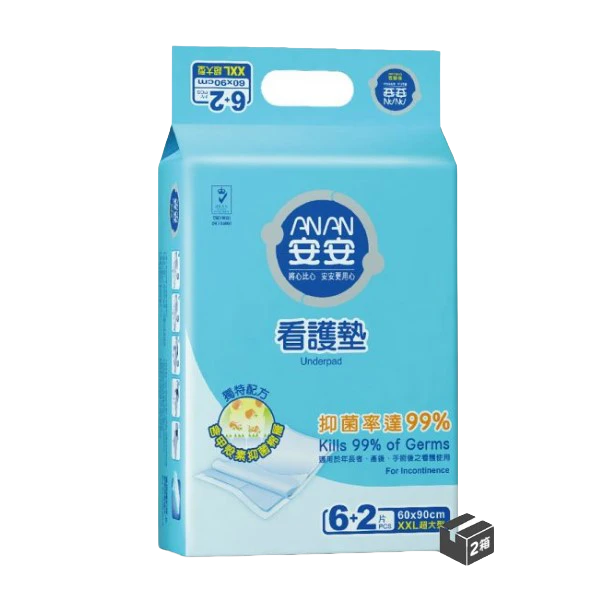 【安安】抑菌加大型看護墊-XXL號 (60cm*90cm/6+2片入)(6包/箱)