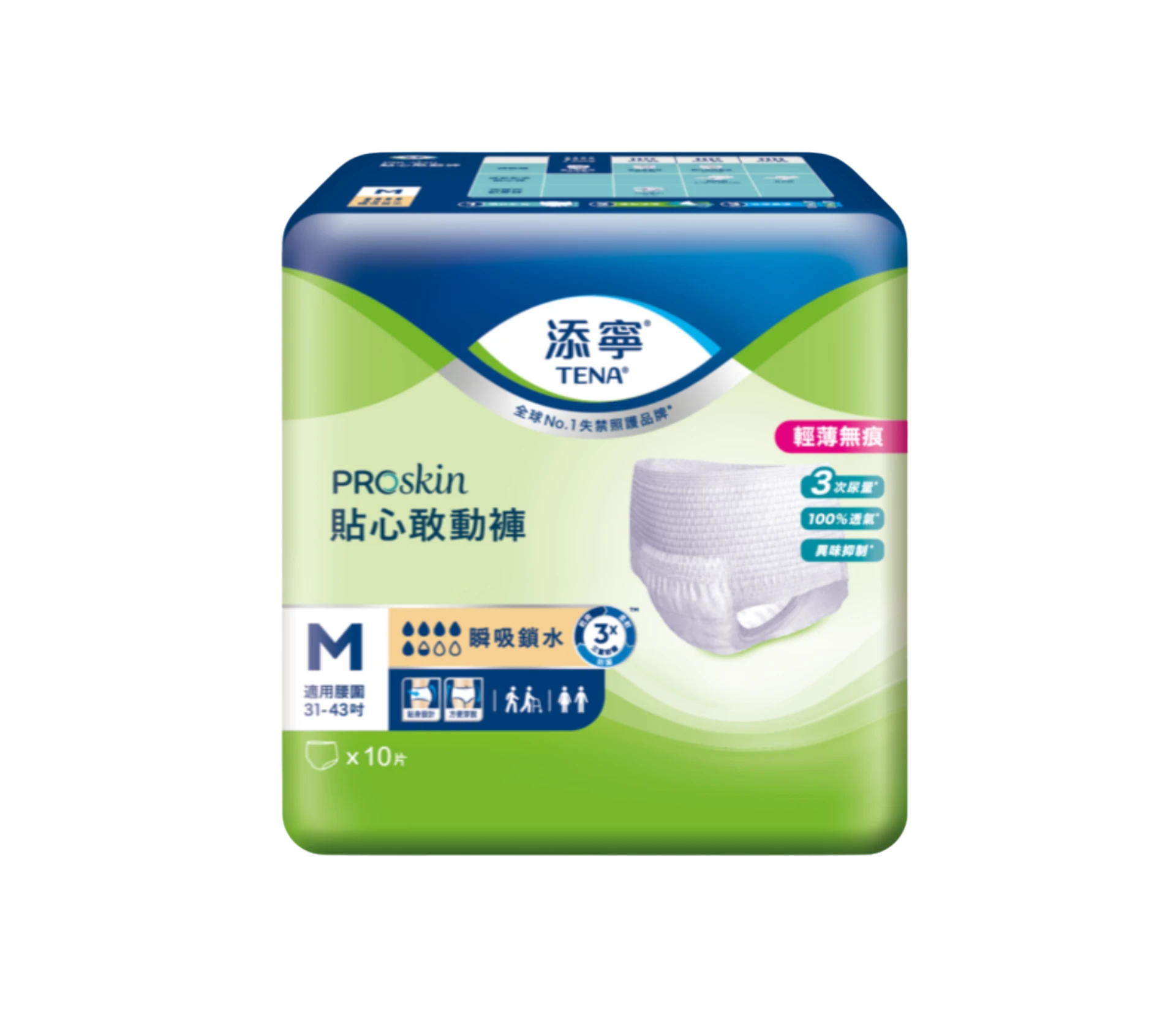 【添寧】PROskin 貼心敢動褲/褲型 (M/L-XL)(2包/箱)