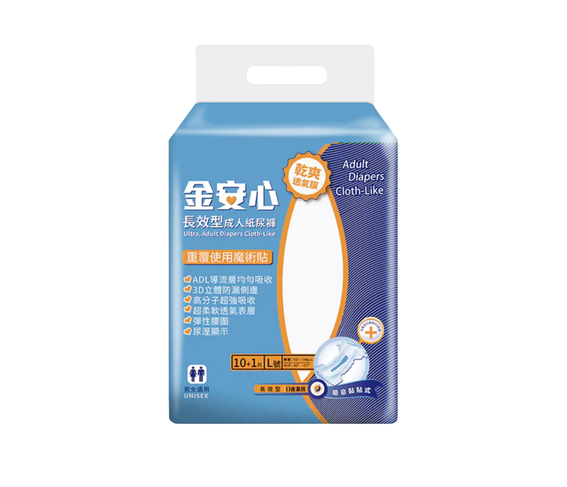 【金安心】長效型成人紙尿褲 (L號/10+1片)(6包/箱)