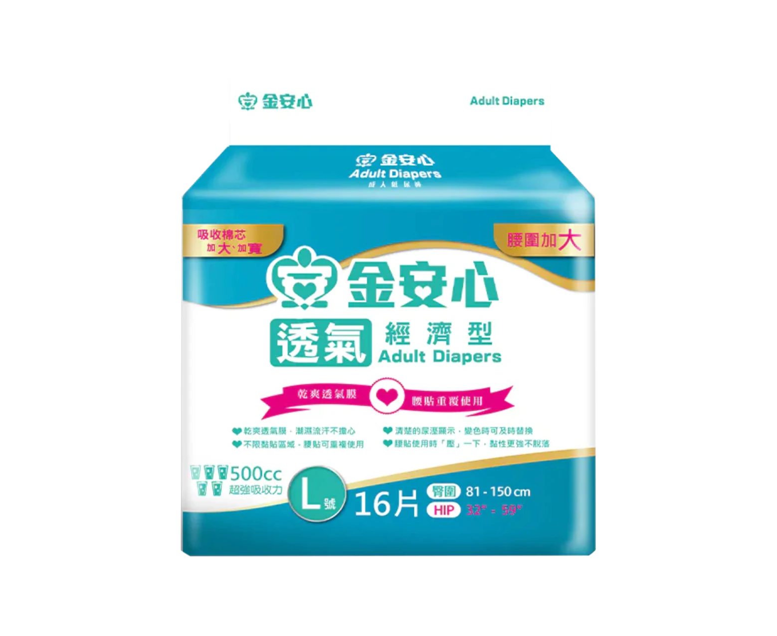 【金安心】透氣經濟型成人紙尿褲 (L號/16片入)(6包/箱)
